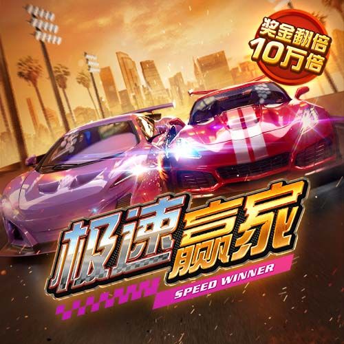 枪管发烫！韦世豪连续四场俱乐部赛事破门，期间贡献5球1助攻