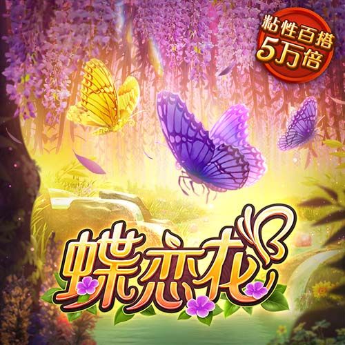 蓝莓跳转隐藏路线效果如何百度2025最新版
