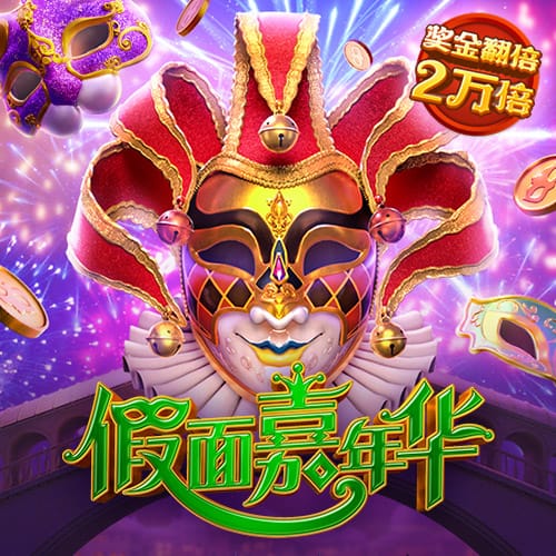 英媒：水晶宫愿接受对格伊的报价，红军热刺纽卡对球员有意