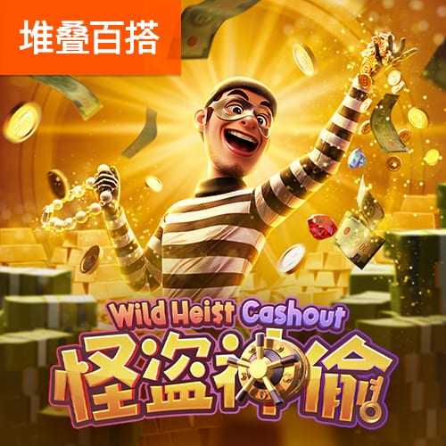 西甲新世纪租将身价榜：格子居首，莫拉塔&菲利克斯&拉什福德在列